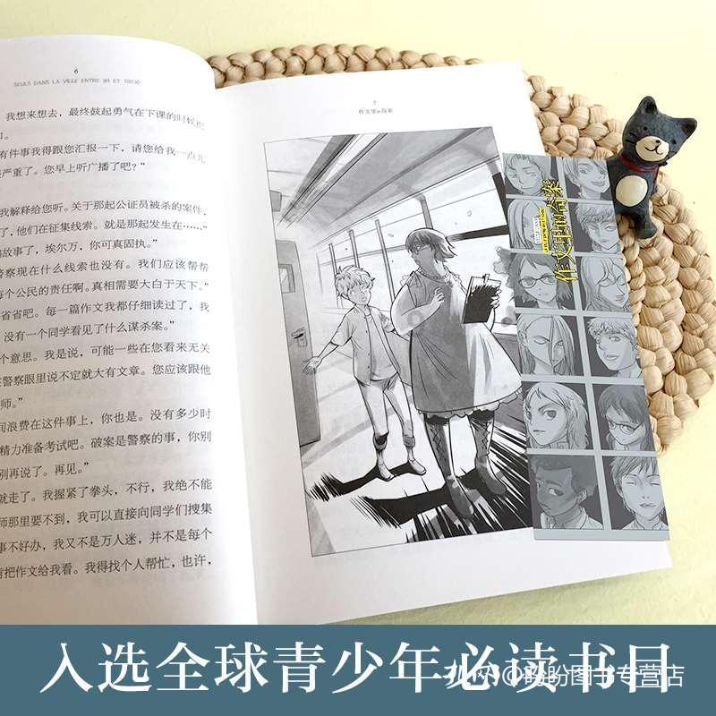 探索世界奇妙之旅,尽在小米手机怎么知道自己有没有预约蜗牛问答平台