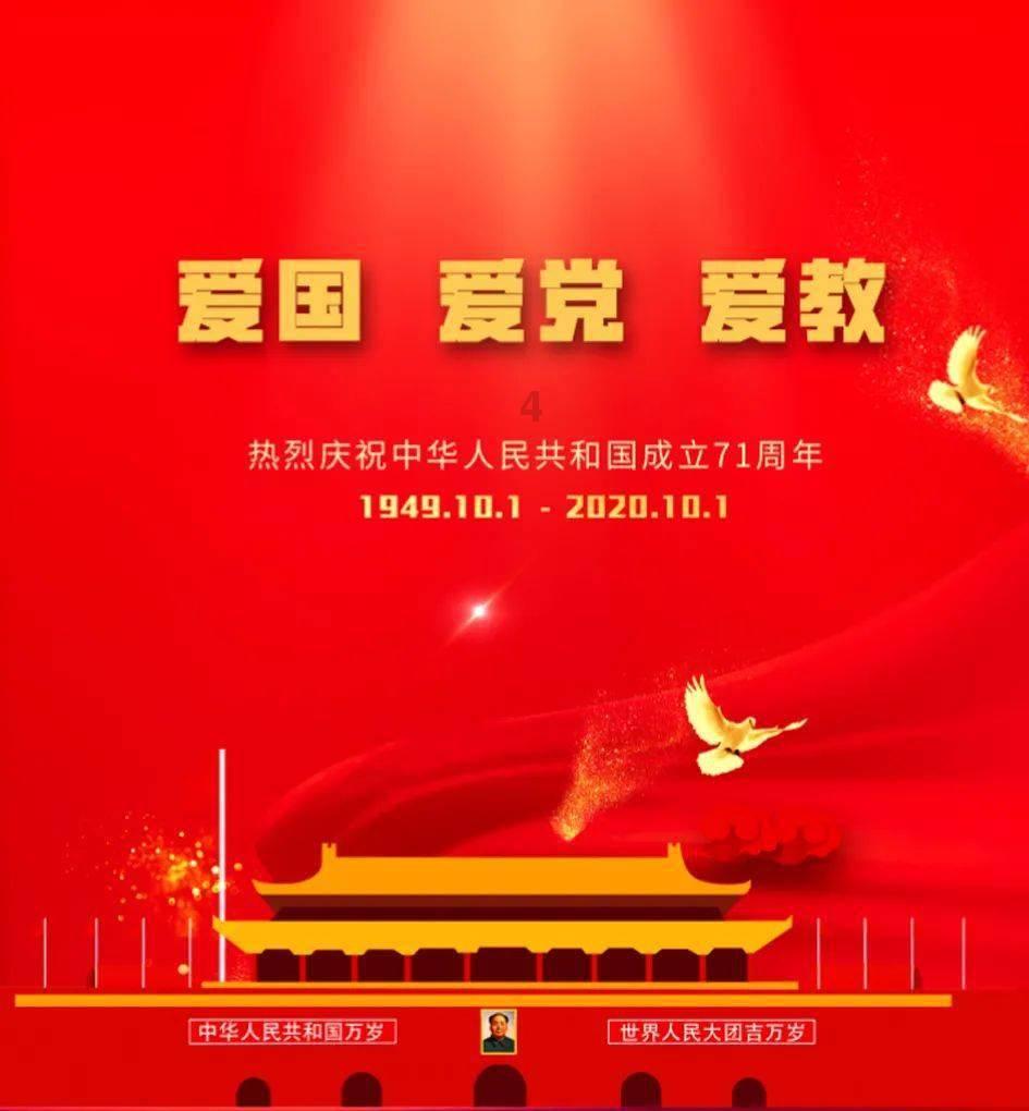 prankster如何拼读？
